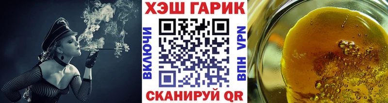 Как найти наркотики Апрелевка ГАШИШ  Марихуана  КОКАИН  Alpha PVP  Меф 