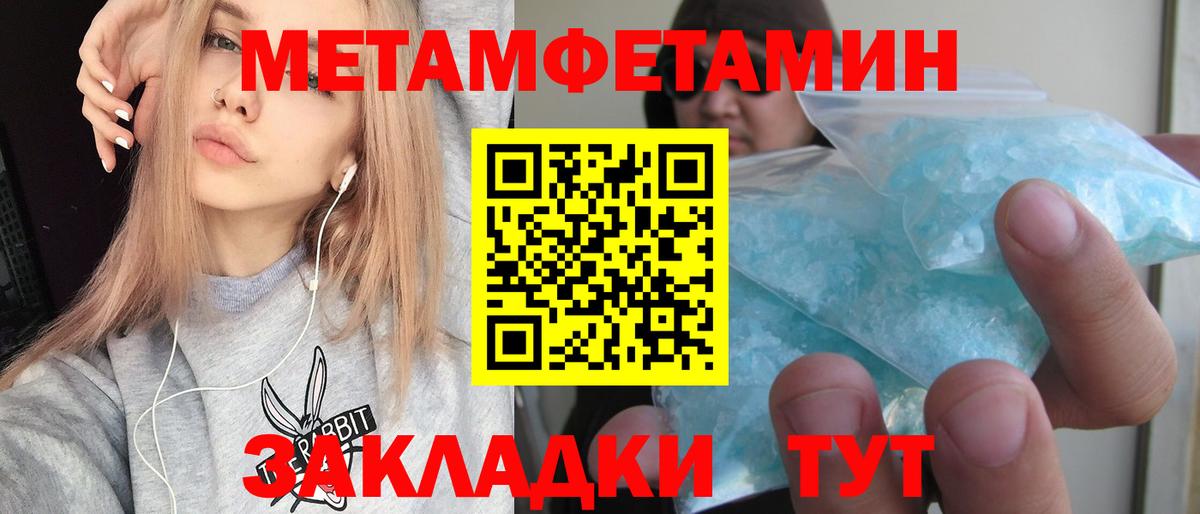 Апрелевка  Амфетамин  Вход с VPN  Амфетамин 97% 