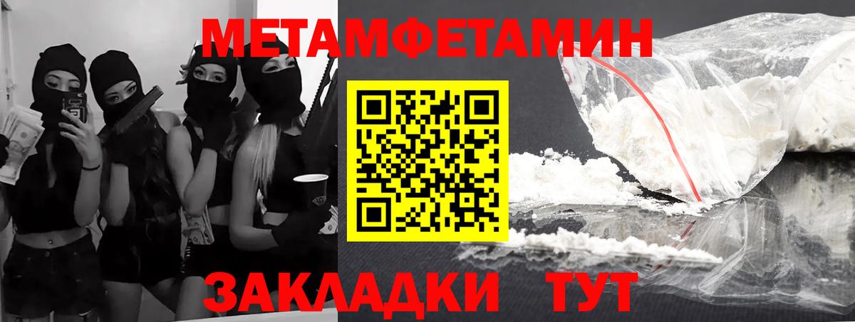 Amphetamine 97% Апрелевка
