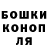 Конопля THC 21% Paulo Opusculo