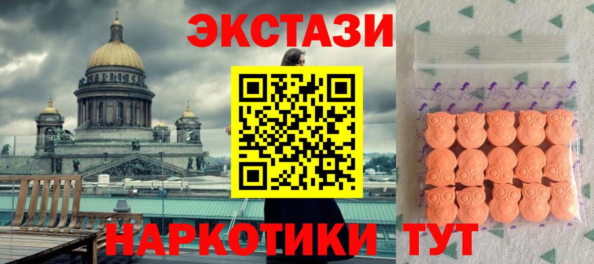 NBOMe Апрелевка