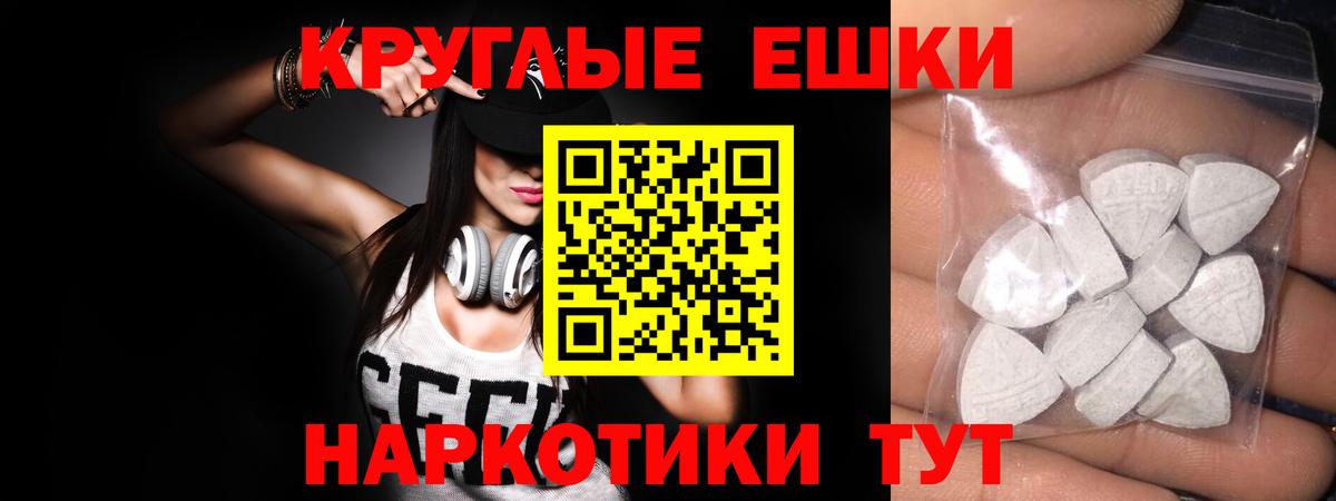 ЭКСТАЗИ mix Апрелевка
