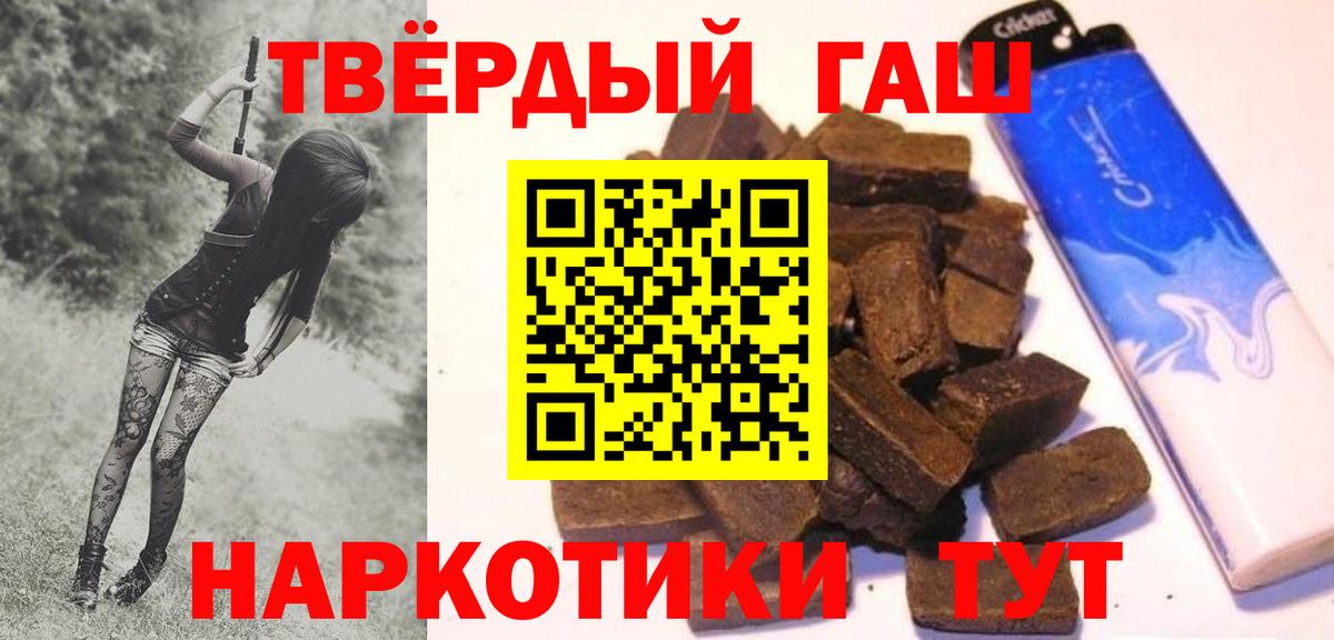 ГАШИШ Изолятор  Апрелевка  ГАШИШ  Гашиш ice o lator 