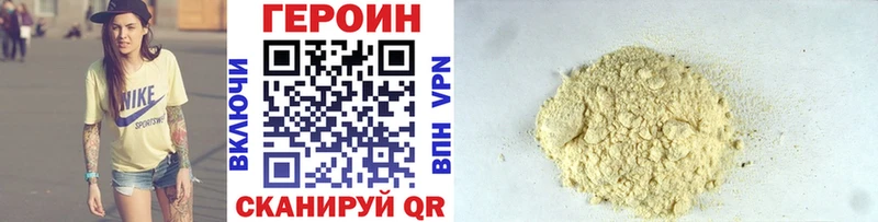 Героин Афган  даркнет сайт  Апрелевка 