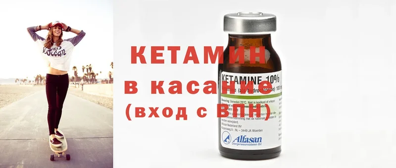 КЕТАМИН ketamine  цена   Апрелевка 