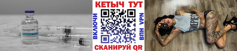 гидра сайт  Апрелевка  Кетамин ketamine  купить наркотик 