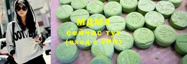 молекула духа Шали
