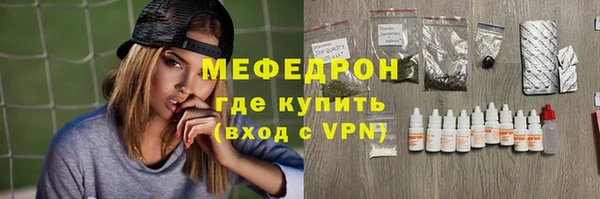 mdma Усинск