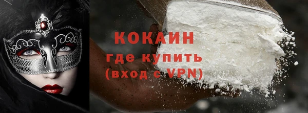 молекула духа Шали