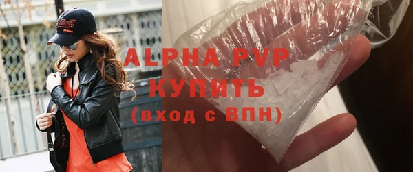 молекула духа Шали