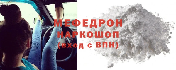молекула духа Шали
