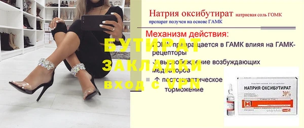 молекула духа Шали