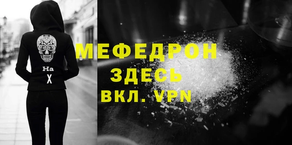 MDMA Надым