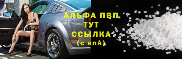 ECSTASY Шарыпово