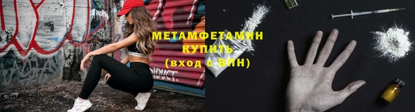 молекула духа Шали