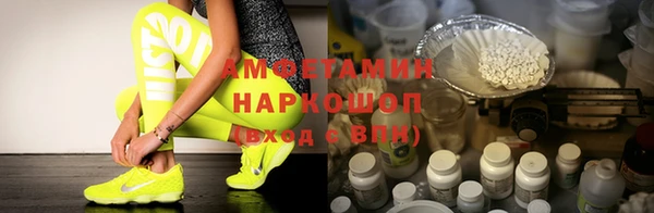 тгк Усмань