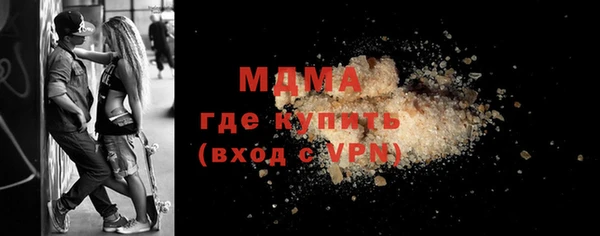 ECSTASY Шарыпово
