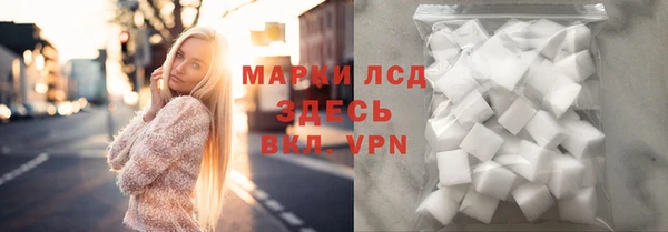 круглые Усолье-Сибирское