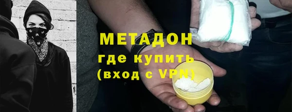 молекула духа Шали