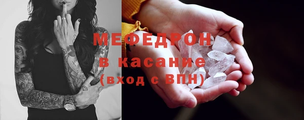 тгк Навашино