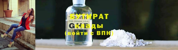 твердый Шадринск