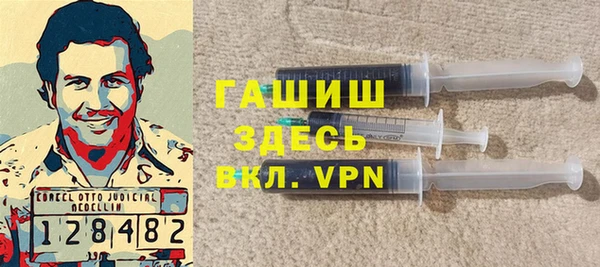 молекула духа Шали