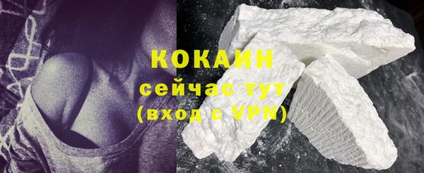 ECSTASY Шарыпово