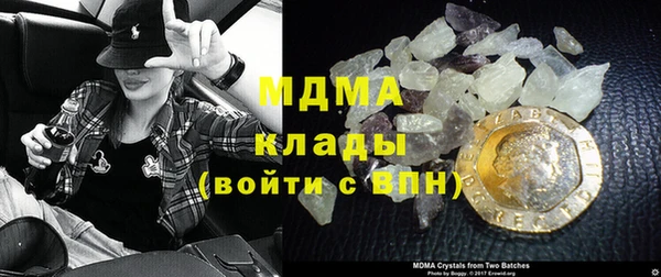 молекула духа Шали