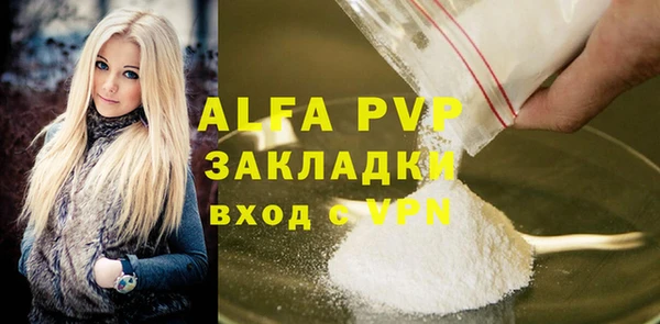 молекула духа Шали