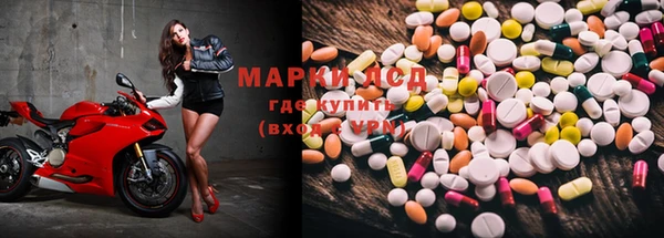 ECSTASY Шарыпово