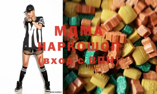 ECSTASY Шарыпово