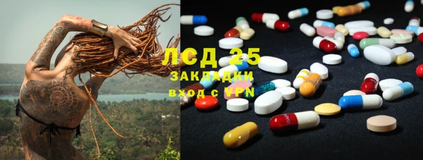 ECSTASY Шарыпово