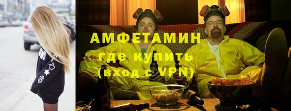 молекула духа Шали