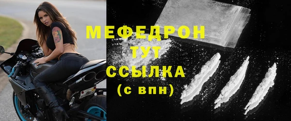 молекула духа Шали