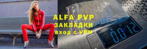 молекула духа Шали