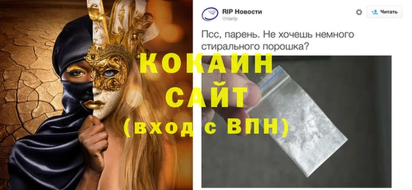 молекула духа Шали
