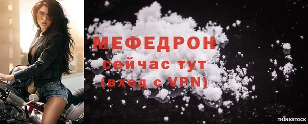 тгк Усмань