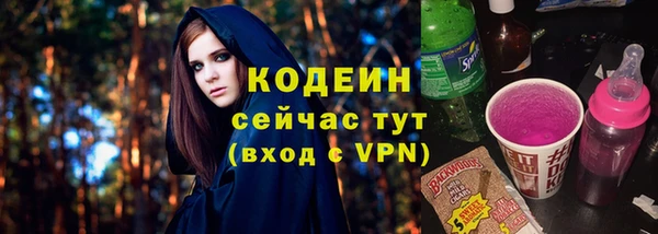 молекула духа Шали