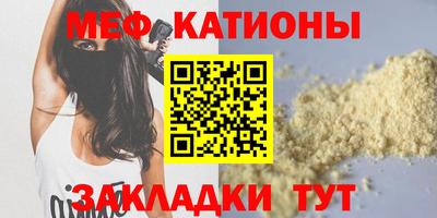 мескалин Абинск