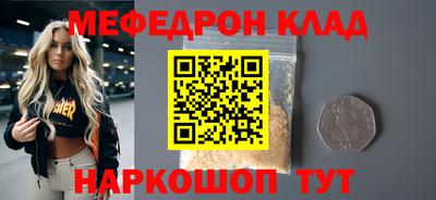 крисы Апшеронск