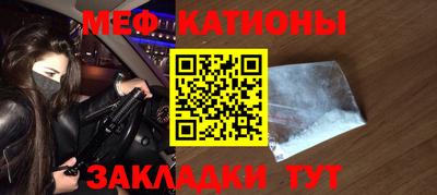 спайс Абакан