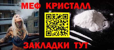 амфетамин Апшеронск