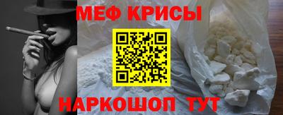 спайс Абакан