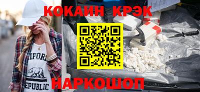 тгк Азнакаево