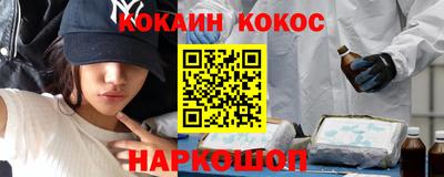 крисы Апшеронск