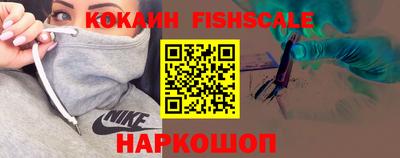 синтетический гашиш Апрелевка