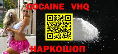 синтетический гашиш Апрелевка