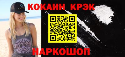 крисы Апшеронск