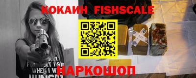 крисы Апшеронск