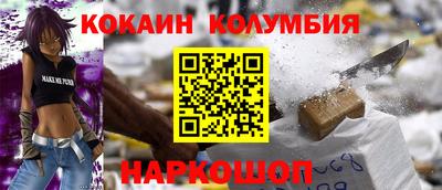 крисы Апшеронск